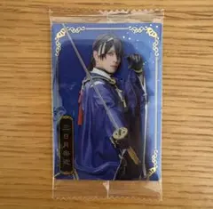 刀ミュ ウエハース カード 三日月宗近