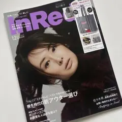 2025年最新】北川景子の人気アイテム - メルカリ