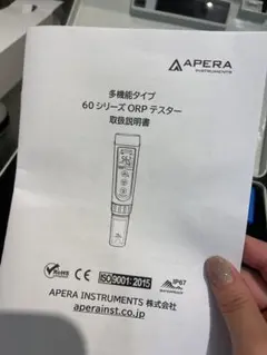아페라 인스트루먼트 ORP60 다기능 테스터
