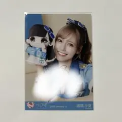 2026年最新】諸橋沙夏 直筆の人気アイテム - メルカリ