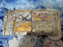 ポケモンカード RR 50枚 まとめ売り