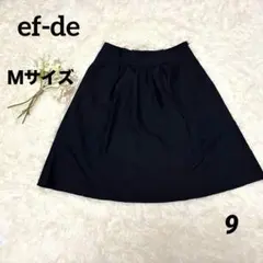 ★美品【エフデ】ウール混ブラックシルバーラメ入り フレアスカート Ｍサイズ
