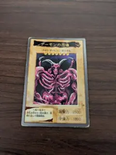 2026年最新】遊戯王カードダスの人気アイテム - メルカリ