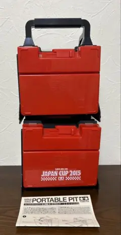 タミヤ　ミニ四駆　ポータブルピット　ジャパンカップ2015　バックパックのセット Amazon.co.jp: タミヤ ミニ四駆限定 ミニ四駆 ポータブルピット