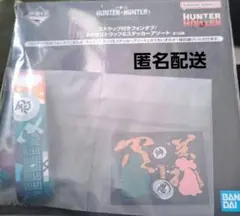HUNTER×HUNTER　一番くじ　コムギ&メリエル