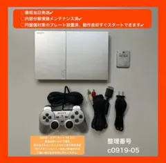 翌日発送薄型90000ps2本体プレイステーション2本体 2025年最新】PS2 本体 薄型 9000の人気アイテム - メルカリ