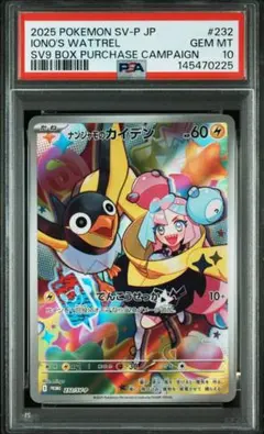 2026年最新】シリーズ：スカーレット&バイオレット ポケモンカード