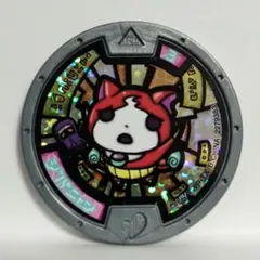 妖怪ウォッチ ジバニャン 妖怪メダル ホロ - メルカリ