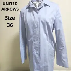 【おしゃれ⭐ユナイテッドアローズ】水色　テーラードジャケット　ボタン白　裏地付き