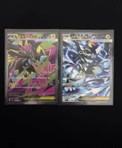 ポケモンカード メガゼラオラex SAR SR RR 3枚セット アビスアイ