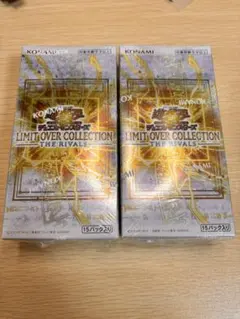 遊戯王　リミットオーバーコレクションTHE RIVALS 2BOX+おまけ2枚