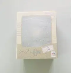 呪術廻戦０ るかっぷ 夏油傑