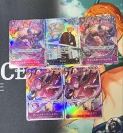 ヴィンスモーク・レイジュ EB03-031 サンジ Lリーダーパラレル