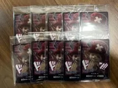 トニートニーチョッパー Netflix プロモ ドンカード 未開封 10枚