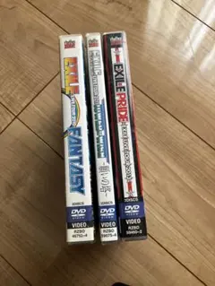 EXILE ライブツアーDVD 3枚セット
