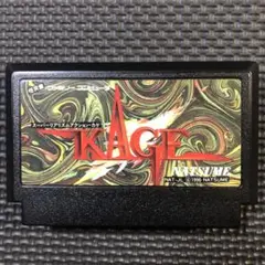 KAGE ファミコンソフト NATSUME 1990