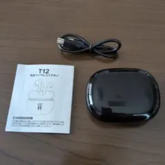 i12 Bluetoothイヤホン 黒 ワイヤレスイヤホン 2021 最新型 - メルカリ