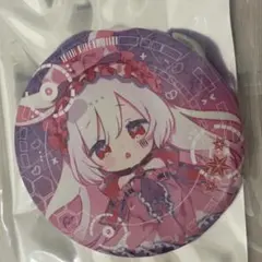 まふまふ　バニーボイラー