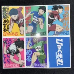 映画 ひゃくえむ。入場者特典 第3弾 キャラクター名セリフ６カットステッカー