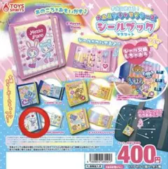 Item thumbnail for item cf714a42-a547-4ebb-8e9c-2fbb7dbf7cd4