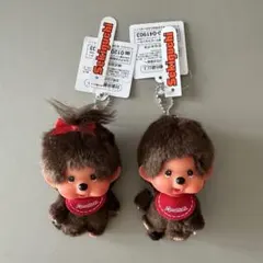 顔でかモンチッチ SS 男の子 女の子 キーチェーン 2点セット