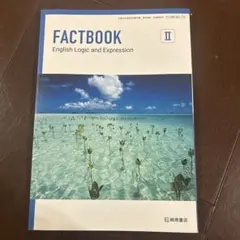FACTBOOK II English Logic and Expression