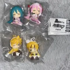 【コンプリートセット】肩ズンFig. 初音ミクpart3