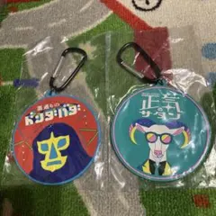 新品》　一番酒蔵くじ よなよなエール E賞　カラビナ付きラバーコースター　2種