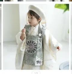 ひよこ商店 七五三 3歳 被布 着物