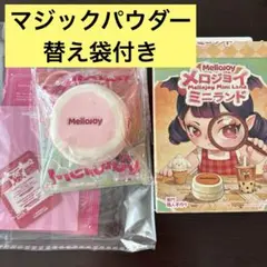 2026年最新】スフレの人気アイテム - メルカリ