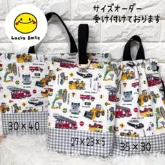 2026年最新】働く車 レッスンバックの人気アイテム - メルカリ