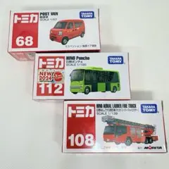 トミカ ただいま工事中 ギフトセット 当時物 日本製 ジャンク コアラ