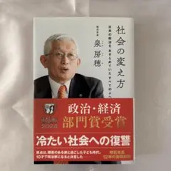 Item thumbnail for item 2c2a1baa-631b-421f-a7ac-ee363c1076ac