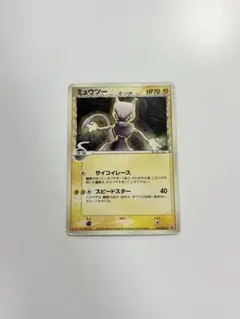 2026年最新】ミュウツー δの人気アイテム - メルカリ