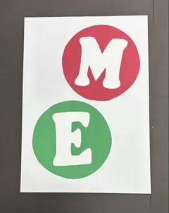 12月　クリスマス壁面飾り①メリークリスマス！文字入り！！