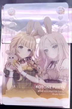 GIGO 特典クリアカード　学マス　ことね&星南