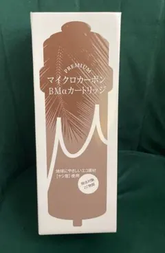純正品 日本トリム プレミアムマイクロカーボン UMSαカートリッジ
