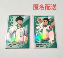 ハイキュー　FLY HIGH　ハイフラ 　ホログラムカード　及川　岩泉