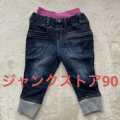 ベビーパンツジャンクストアデニムパンツ90