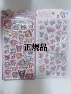 うるちゅる POP SEAL 日焼けキティ マイメロ クロミ シール 2枚セット