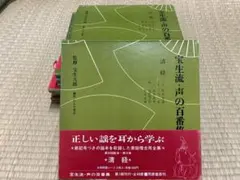 Item thumbnail for item 2c4f759a-11ce-450f-9e78-00ee6213d49f