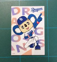 ドアラ カード 新品　スポーツカード プロ野球 カルビー　食玩　トレカ