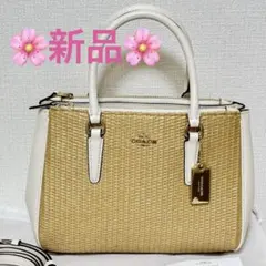 【新品・未使用】COACH F72708 2way かごバッグ ホワイト レザーのサムネイル