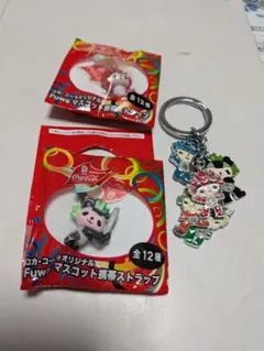 コカ・コーラ 北京五輪 Fuwa マスコット携帯ストラップ、キーホルダー