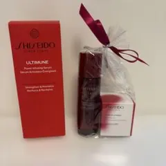 資生堂アルティミューン　新パワライジングセラム50mL 美容液　新品未使用