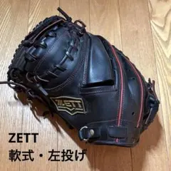 野球小僧ZETTキャッチャーミット 大特価 野球小僧様専用ZETTキャッチャーミット 大特価 - メルカリ