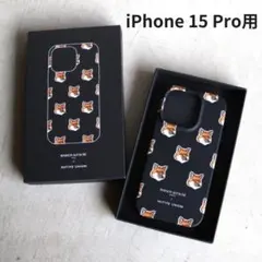 2026年最新】MAISON KITSUNE モデル：iPhone 15 Pro iPhone用ケース
