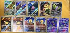 ポケモンカード AR まとめ売りのサムネイル