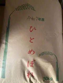 【最後の一袋】香川県産コシヒカリ ７年産 玄米29kg 最後の一袋】香川県産コシヒカリ 7年産 玄米29kg - メルカリ