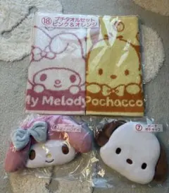 サンリオキャラクターズ 当たりくじ プチタオル ポーチ マイメロディ ポチャッコ